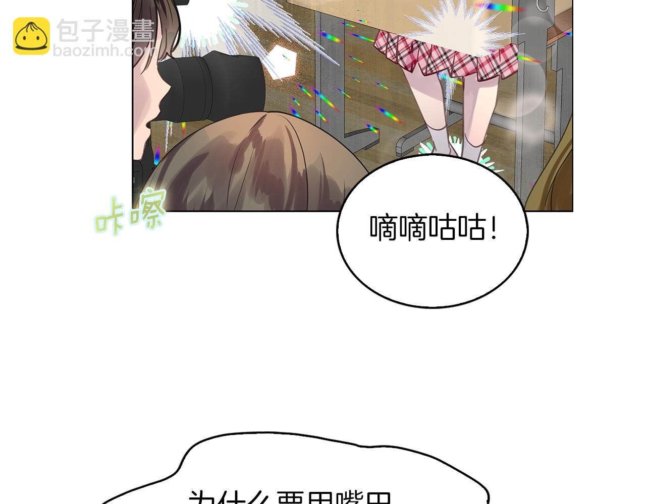 番外38 网络小说之花818