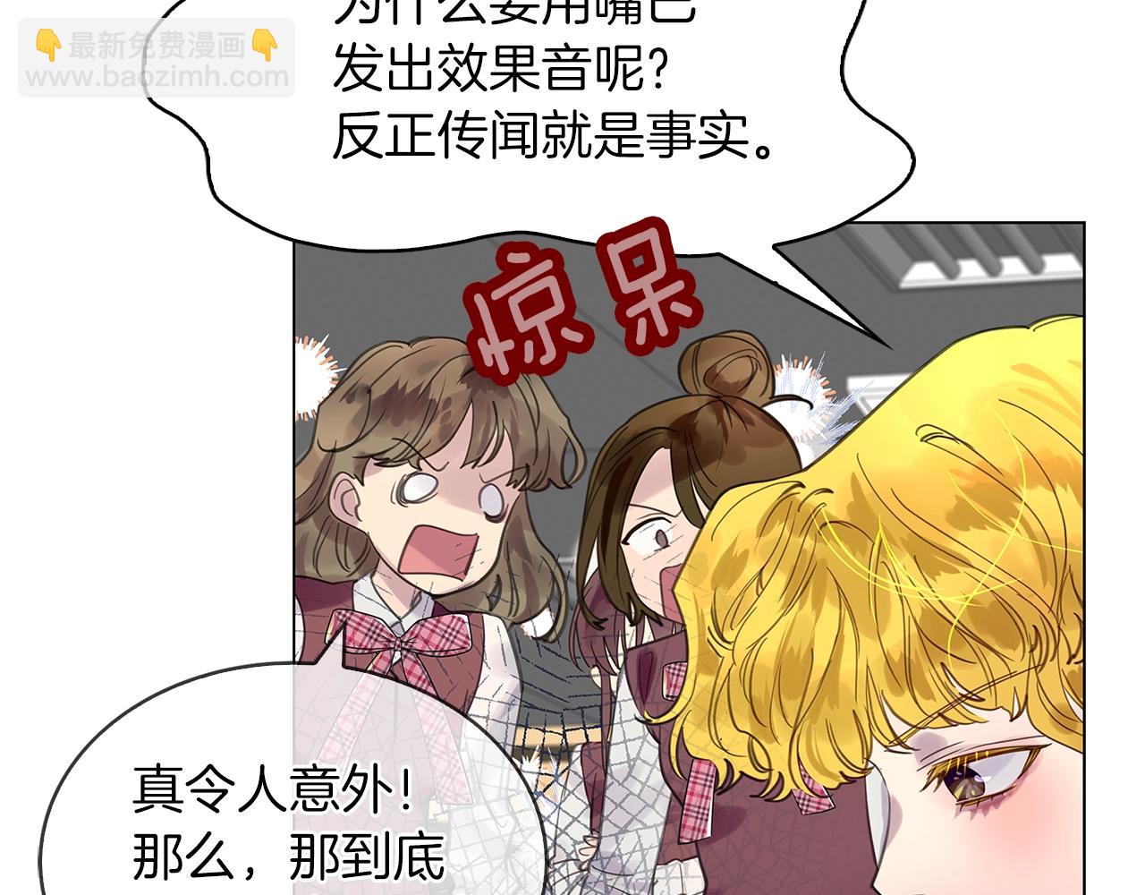 番外38 网络小说之花819