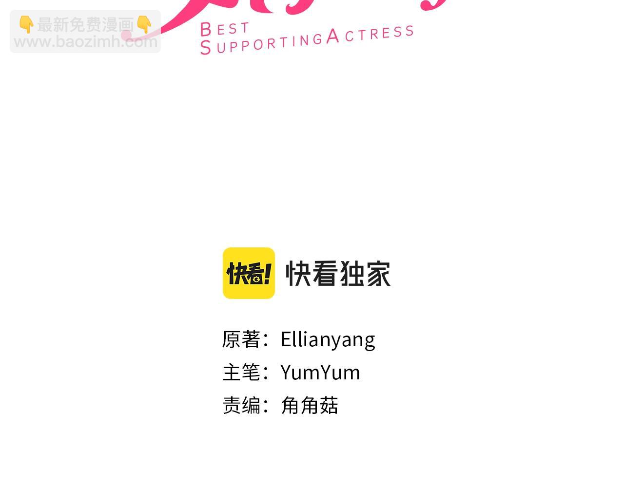 番外38 网络小说之花82