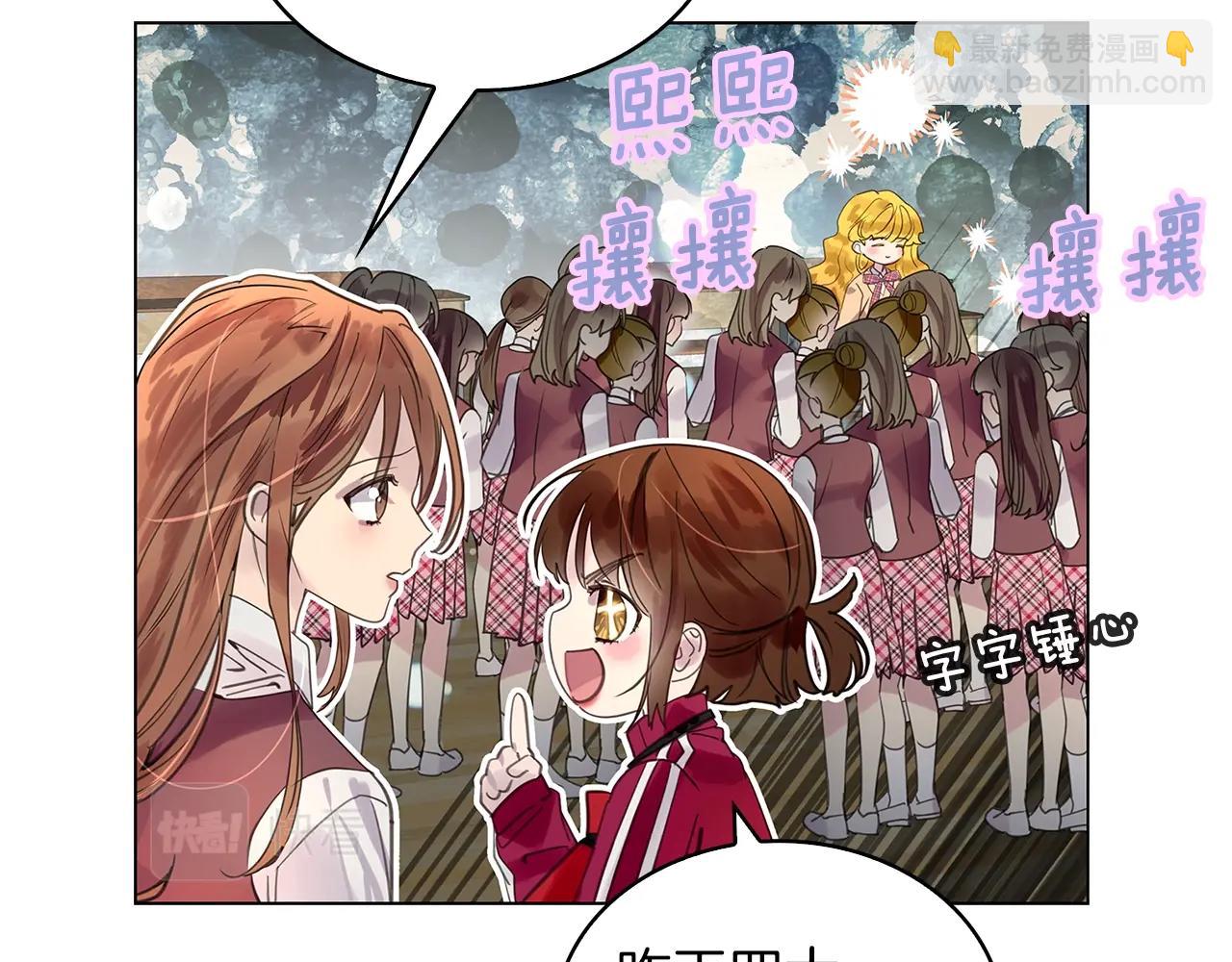 番外38 网络小说之花823