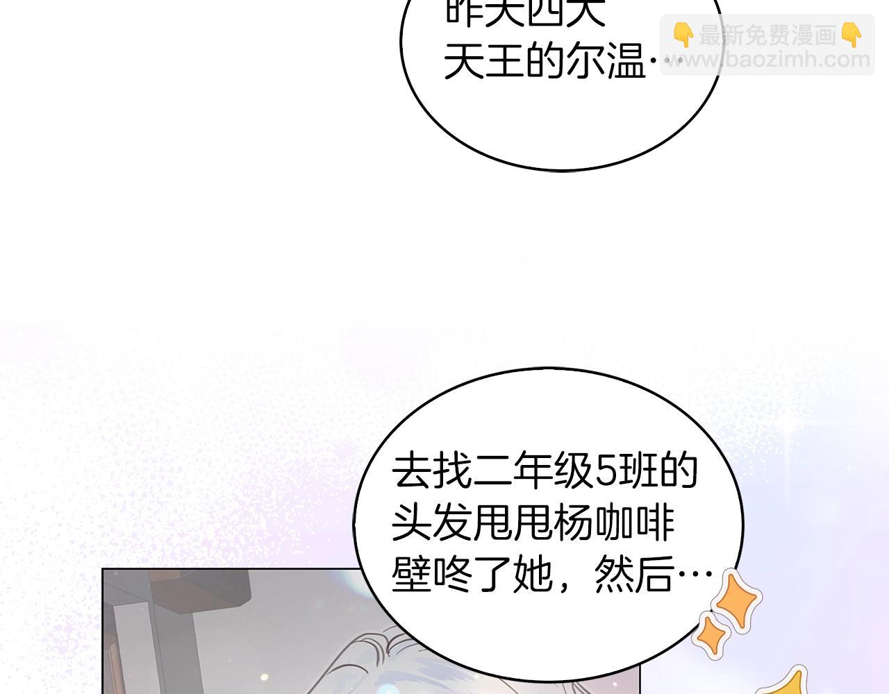 番外38 网络小说之花824
