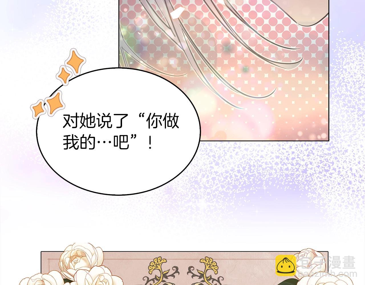 番外38 网络小说之花828