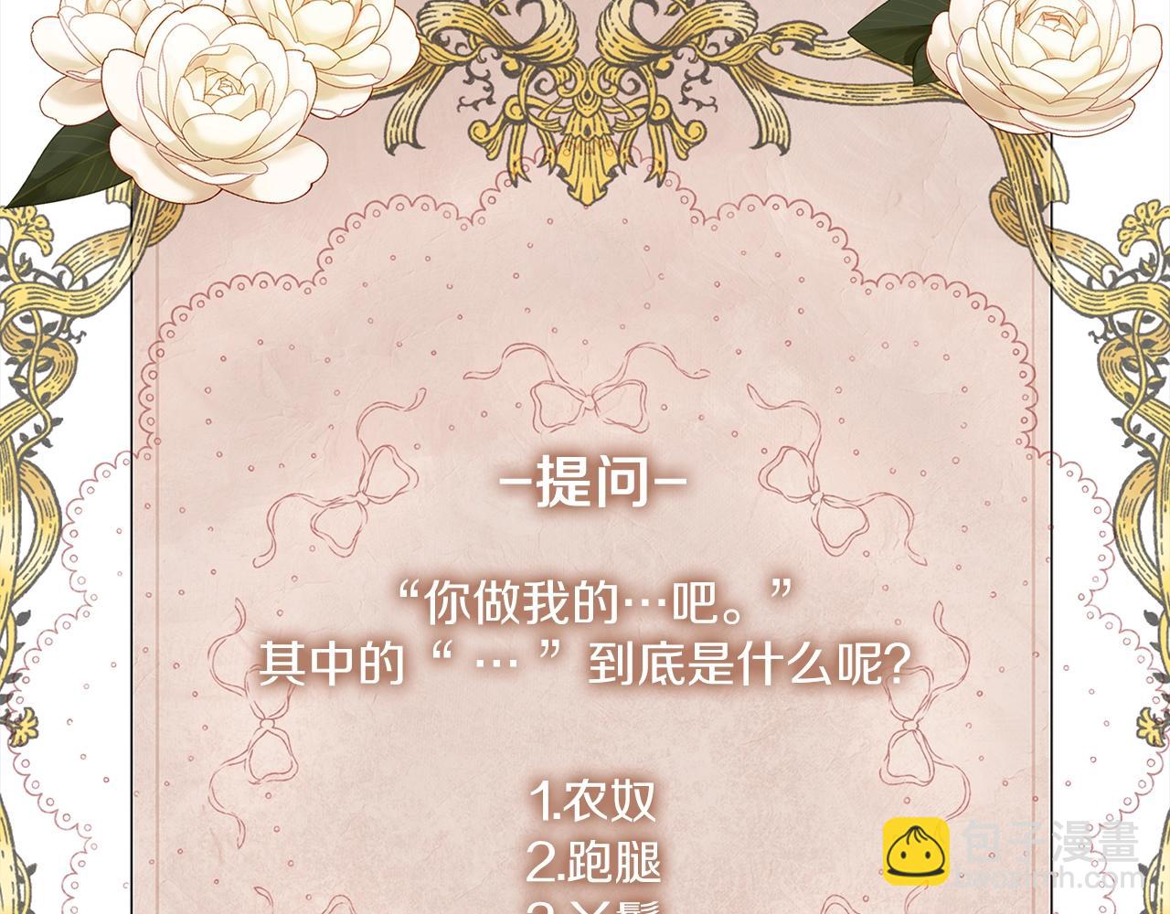番外38 网络小说之花829