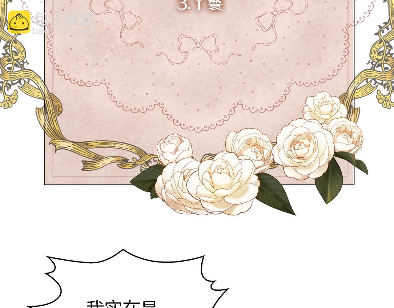 番外38 网络小说之花830