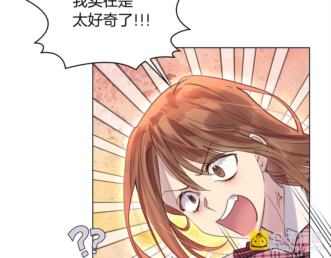 番外38 网络小说之花831