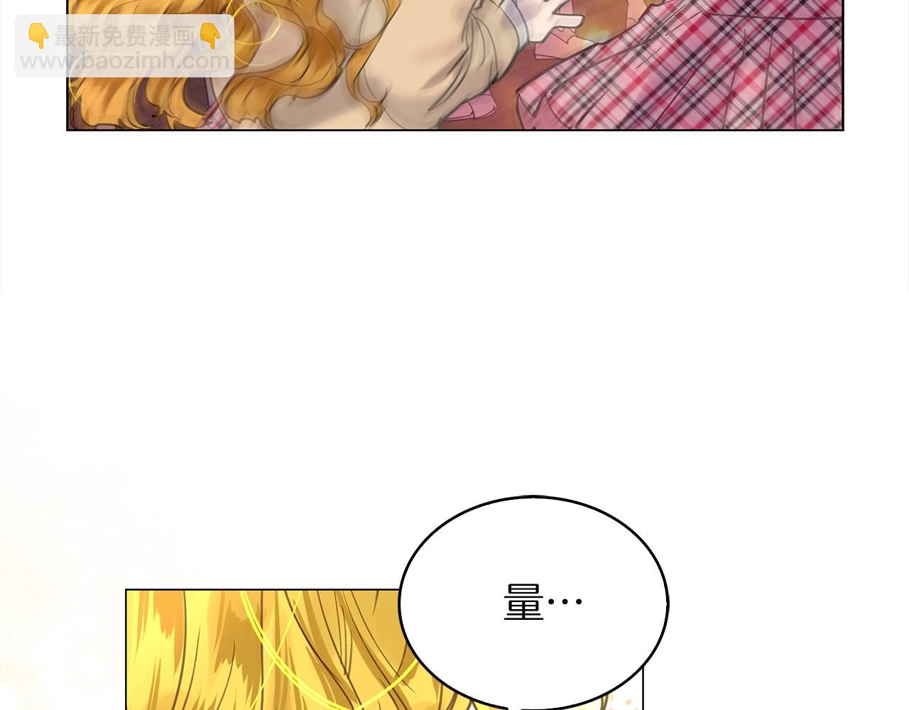 番外38 网络小说之花834