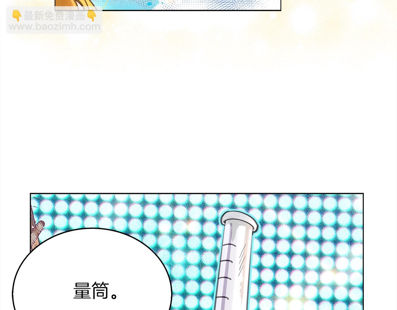 番外38 网络小说之花836