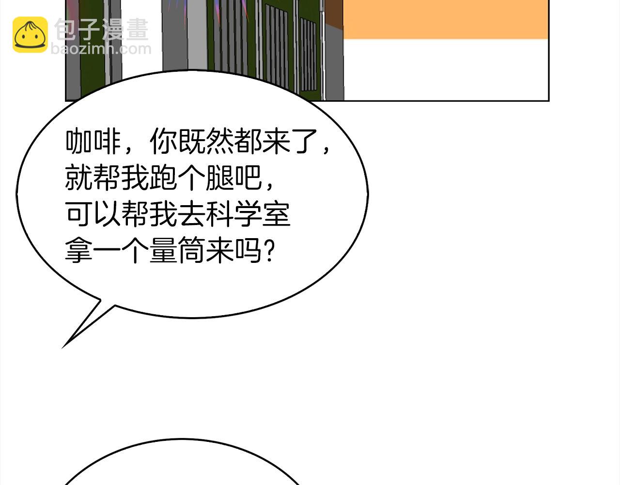 番外38 网络小说之花841