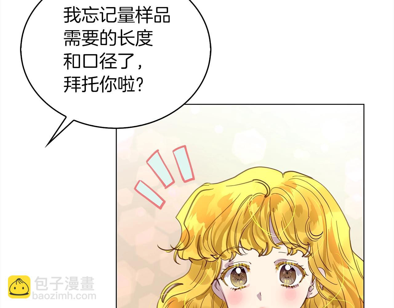 番外38 网络小说之花842