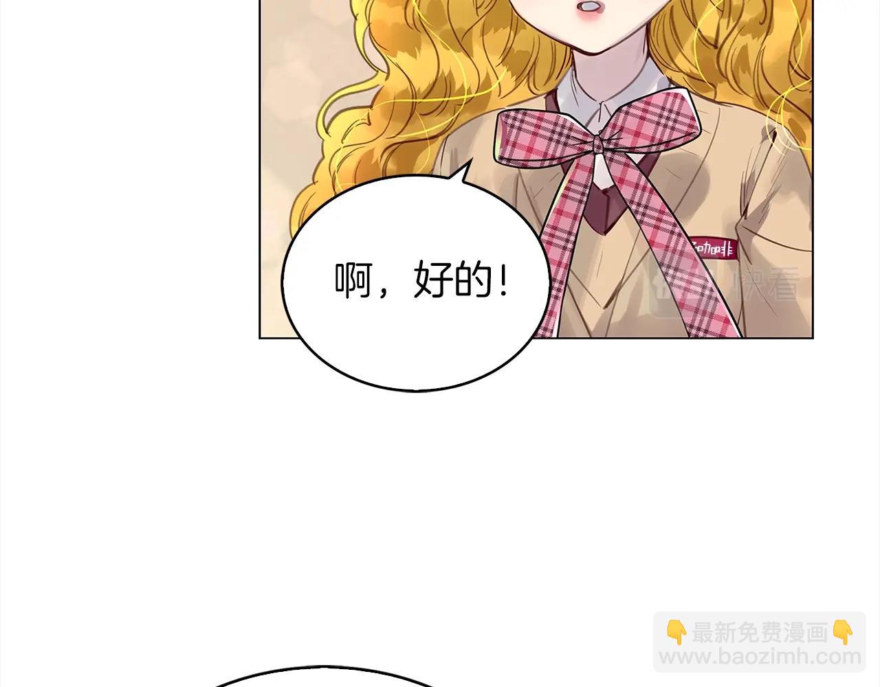 番外38 网络小说之花843