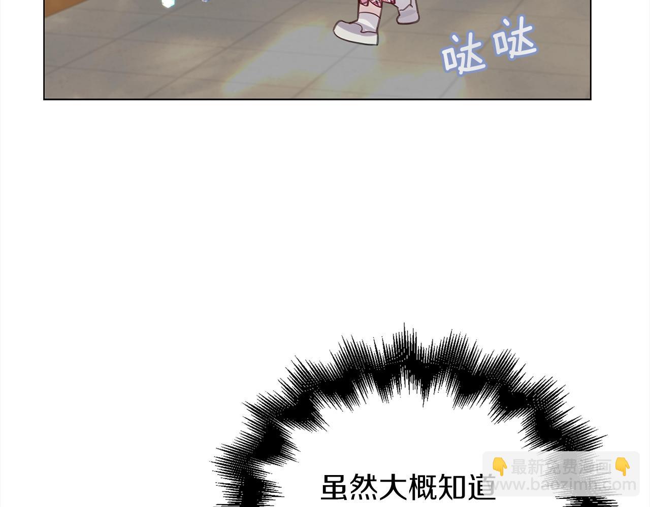 番外38 网络小说之花845