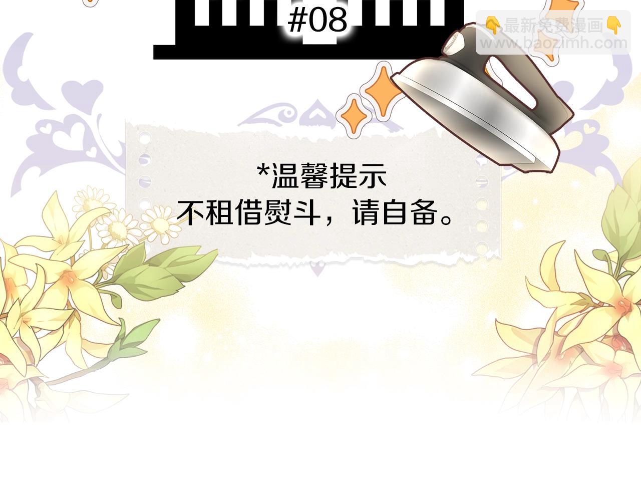 番外38 网络小说之花85