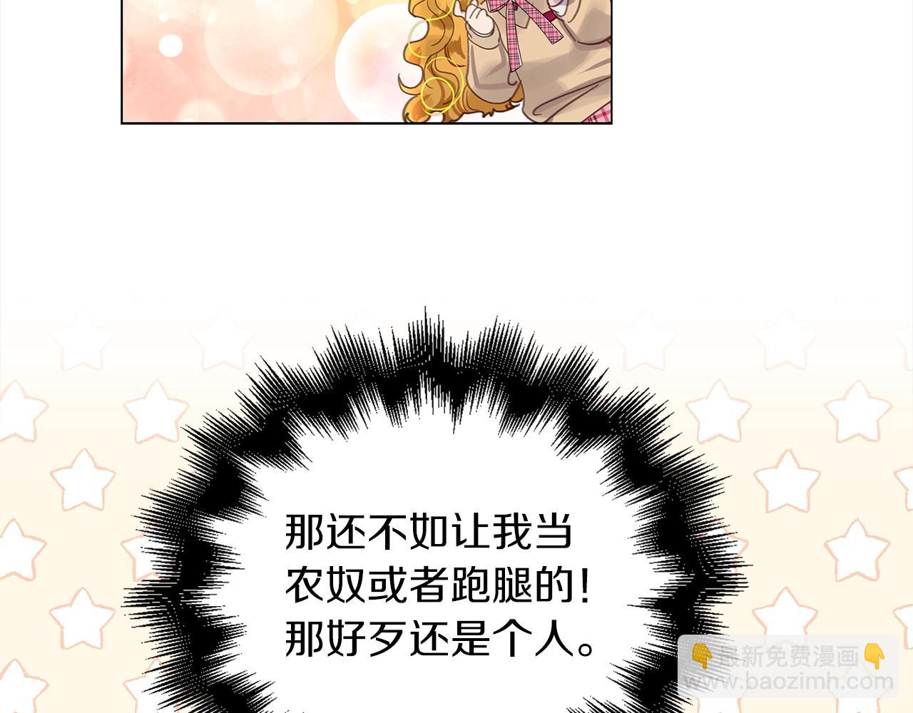 番外38 网络小说之花851
