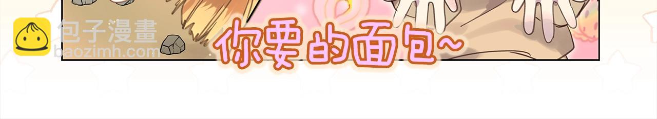 番外38 网络小说之花853