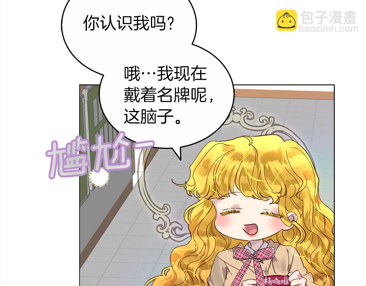 番外38 网络小说之花860