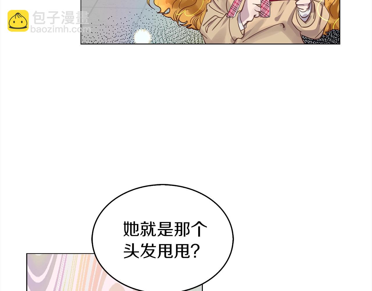 番外38 网络小说之花861
