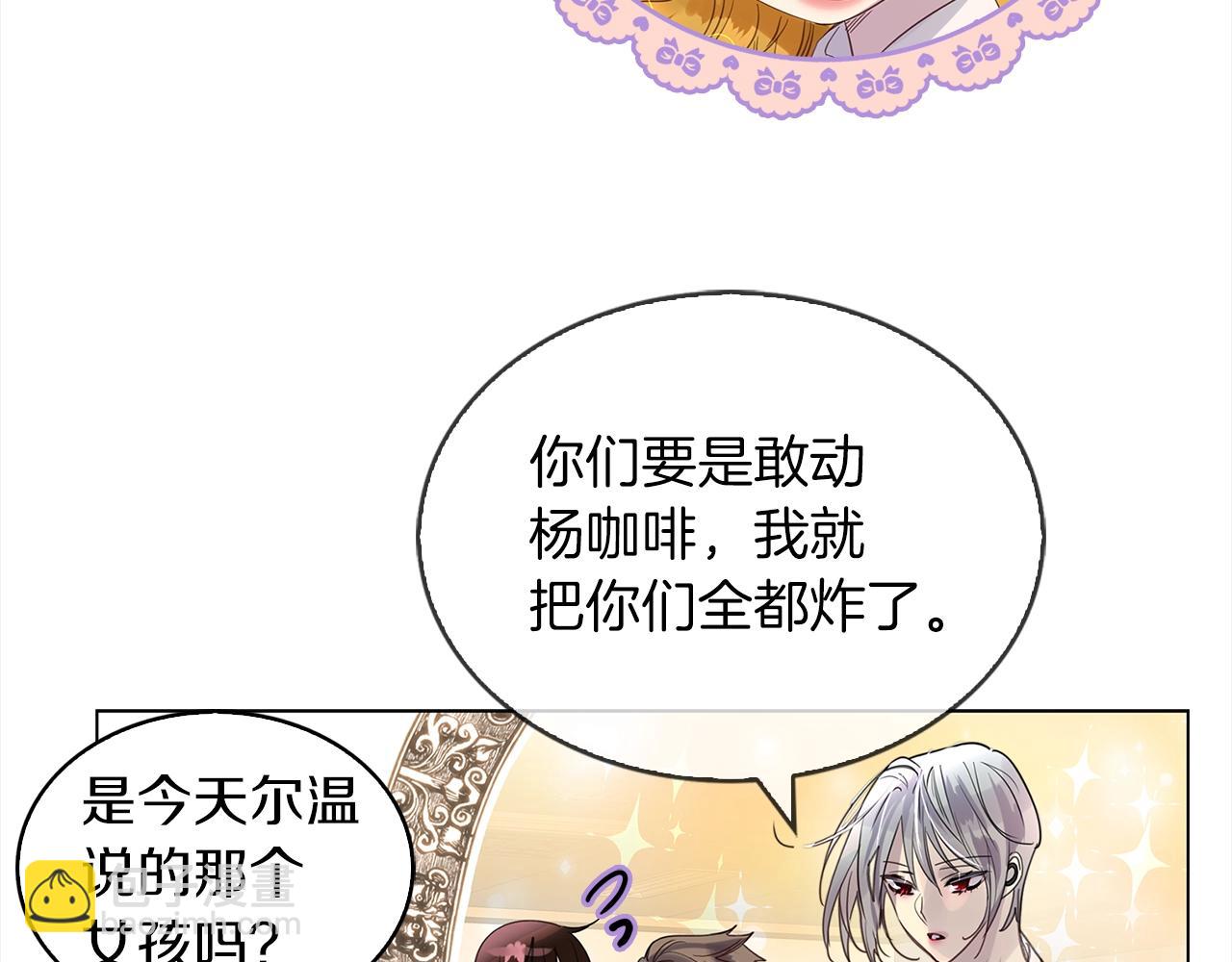 番外38 网络小说之花863