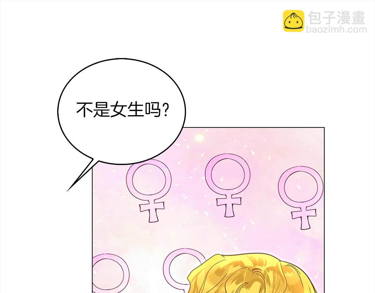 番外38 网络小说之花867