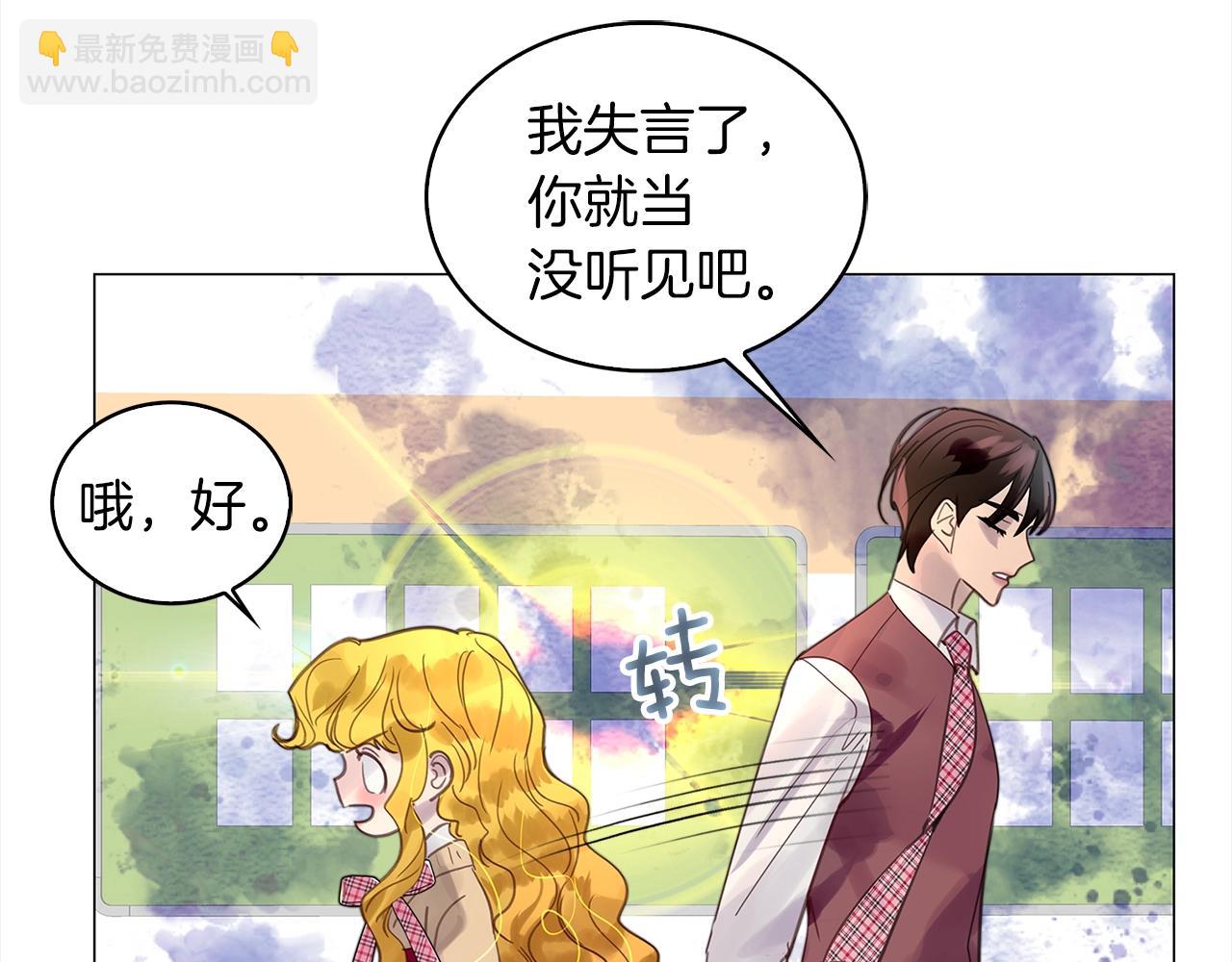 番外38 网络小说之花871