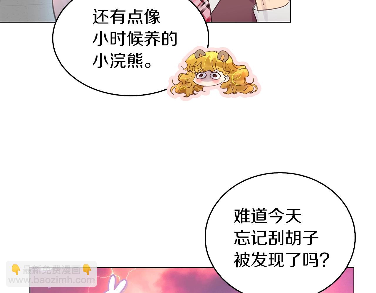 番外38 网络小说之花874