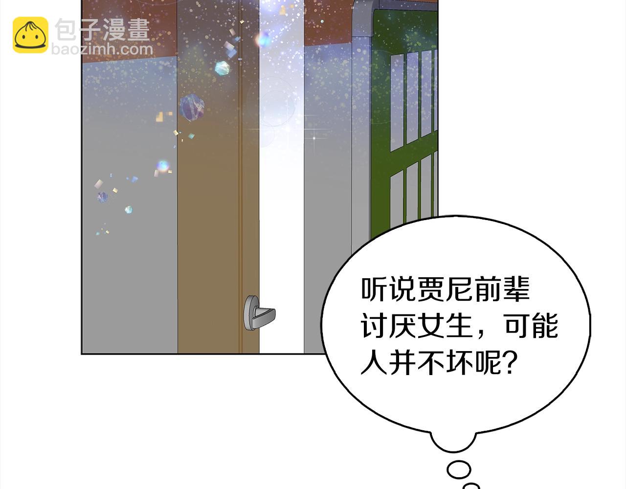 番外38 网络小说之花877