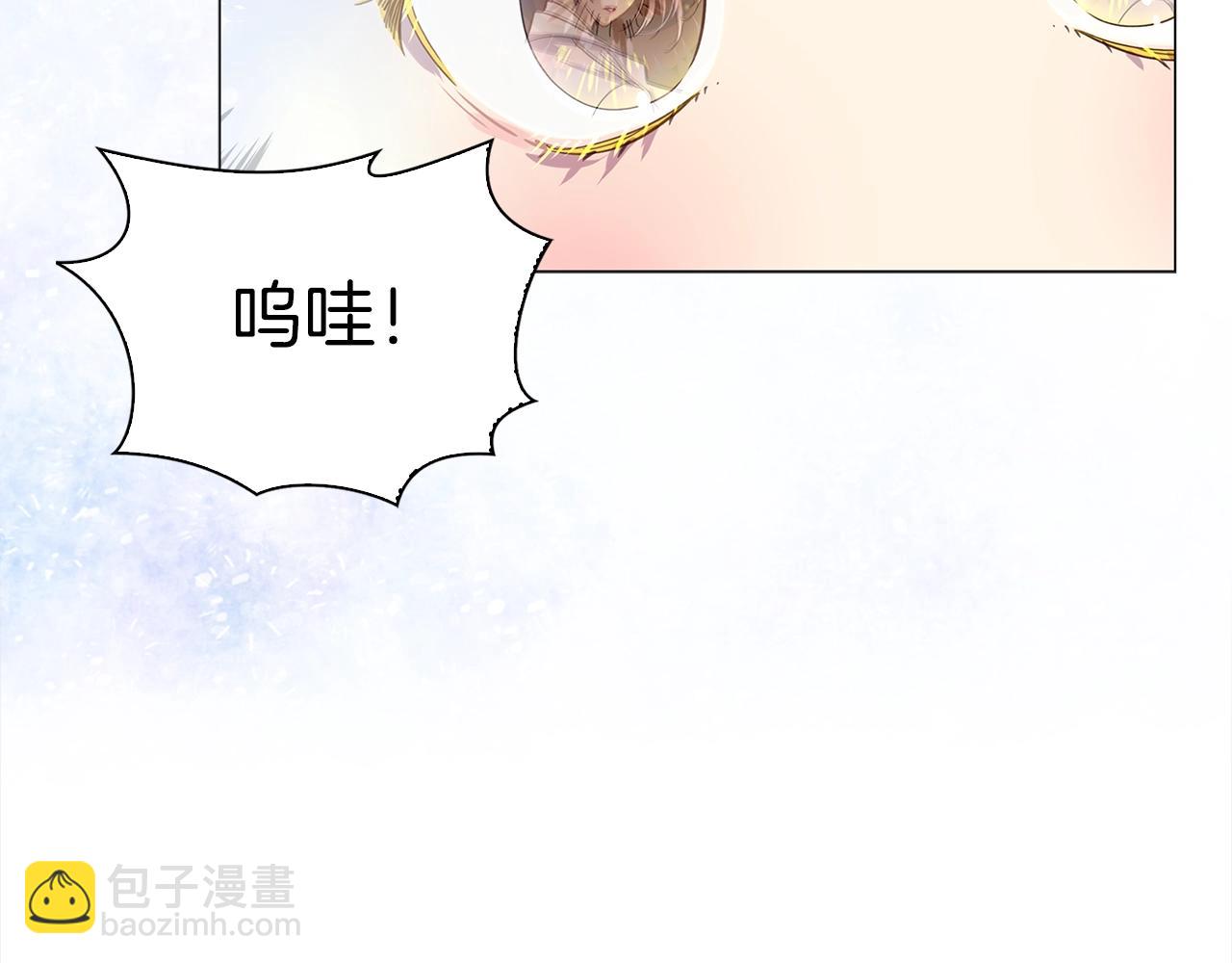 番外38 网络小说之花881