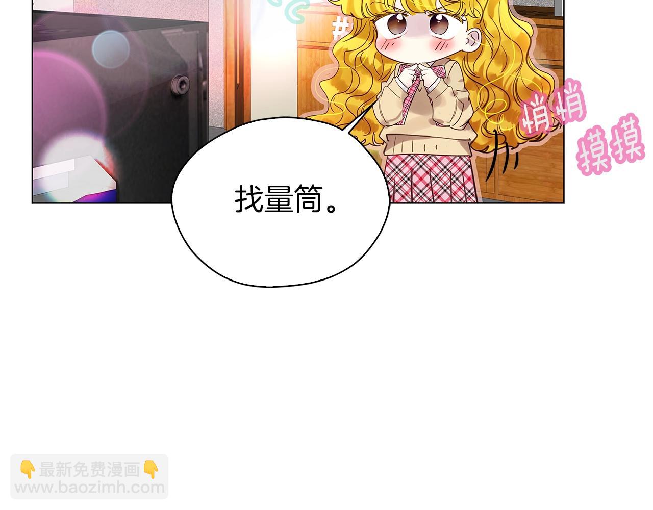 番外38 网络小说之花887
