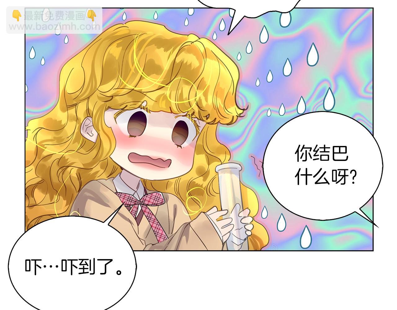 番外38 网络小说之花892