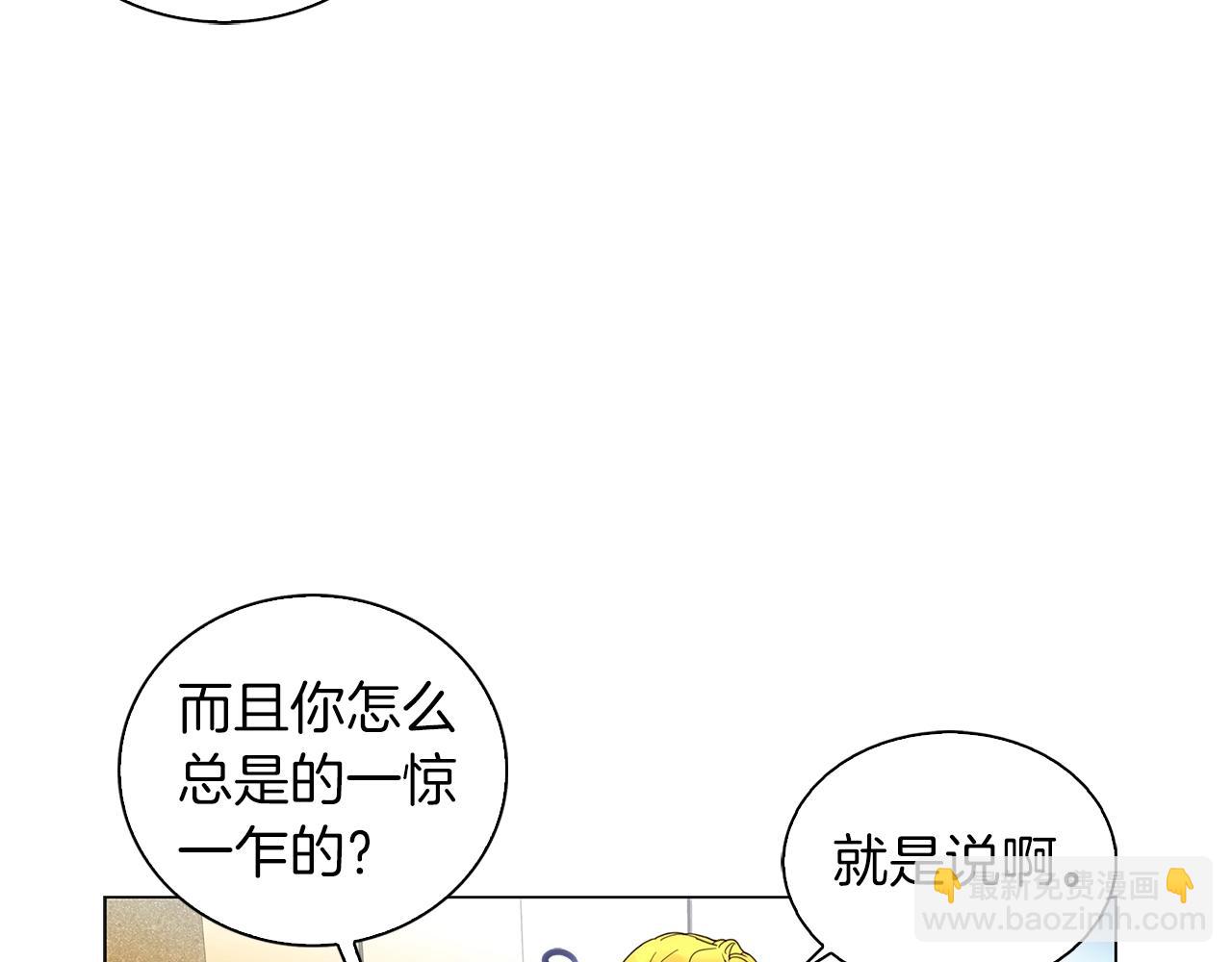 番外38 网络小说之花893
