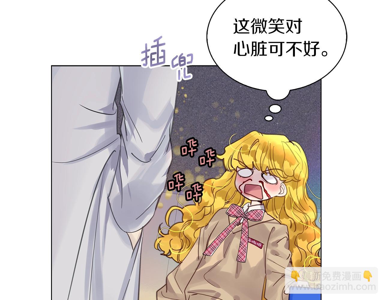 番外38 网络小说之花899