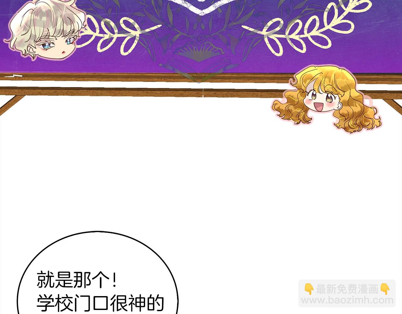 番外完结篇101
