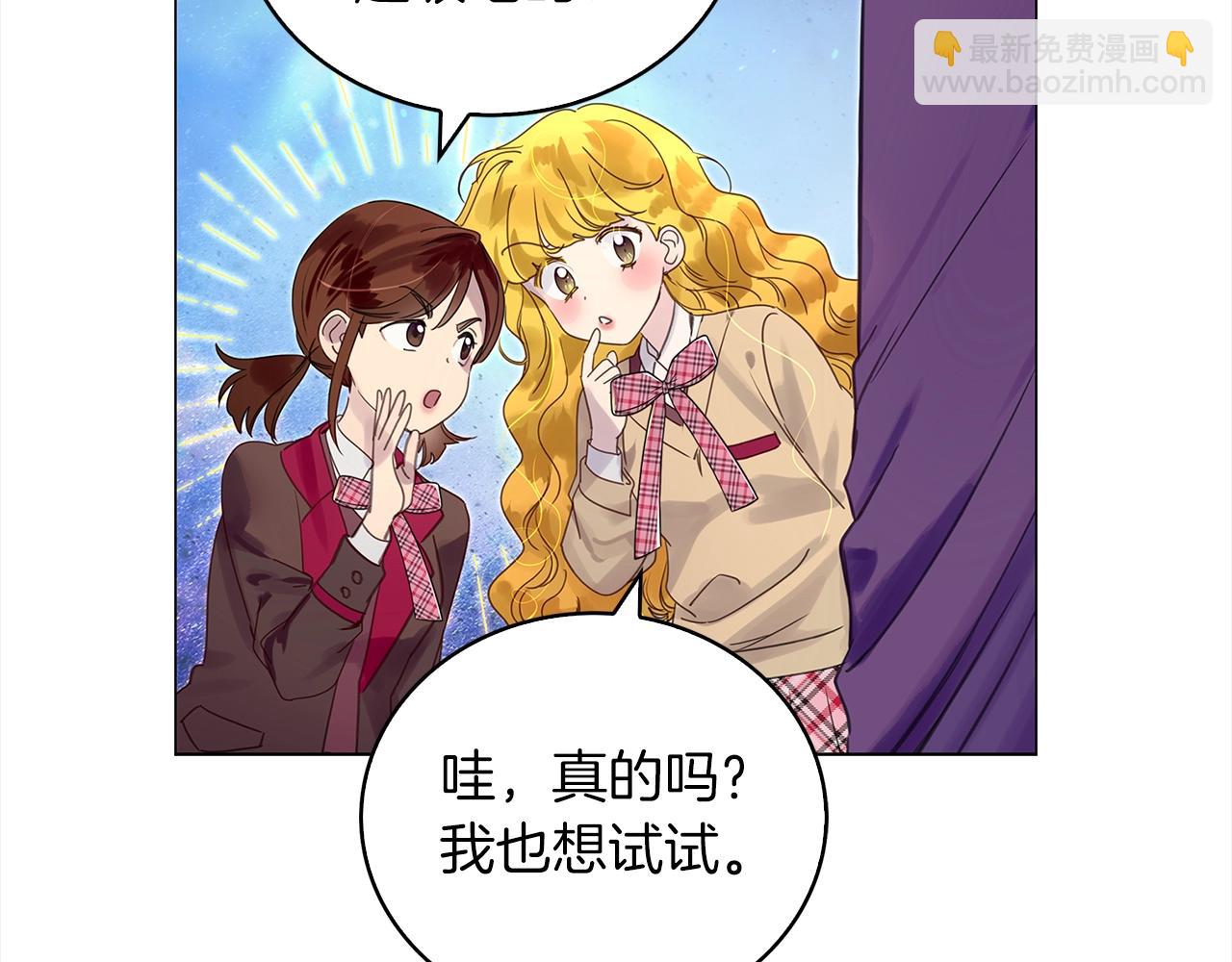 番外完结篇108
