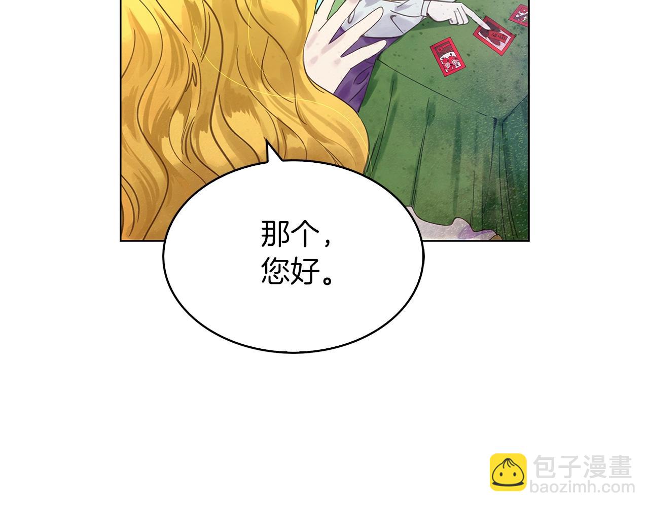 番外完结篇111