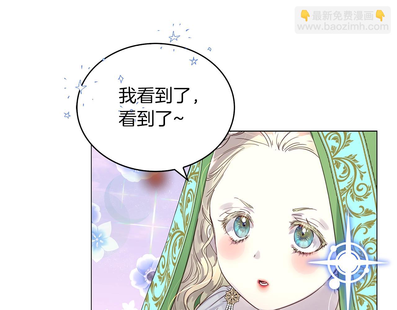 番外完结篇112
