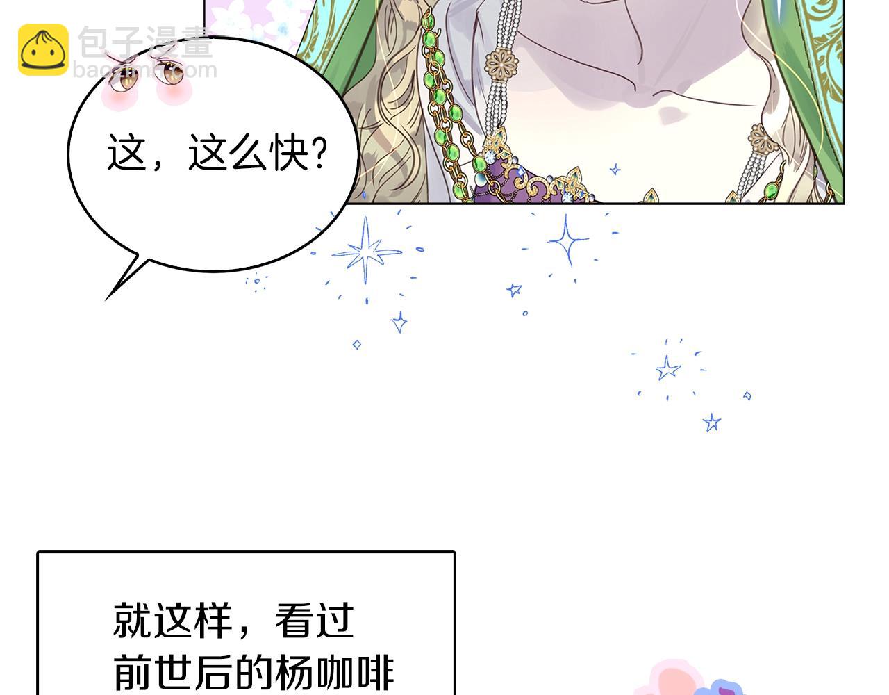 番外完结篇113