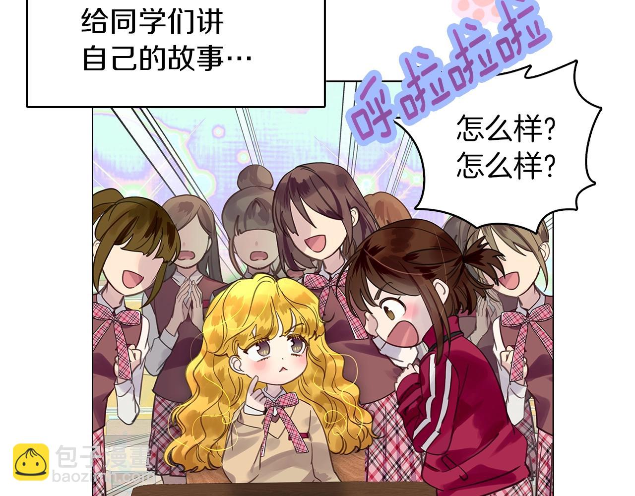 番外完结篇114