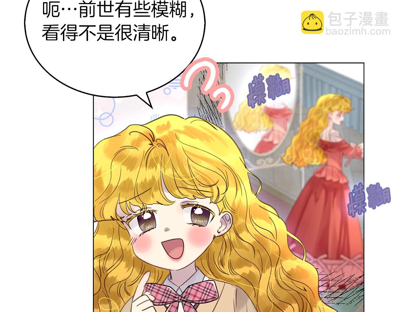 番外完结篇116