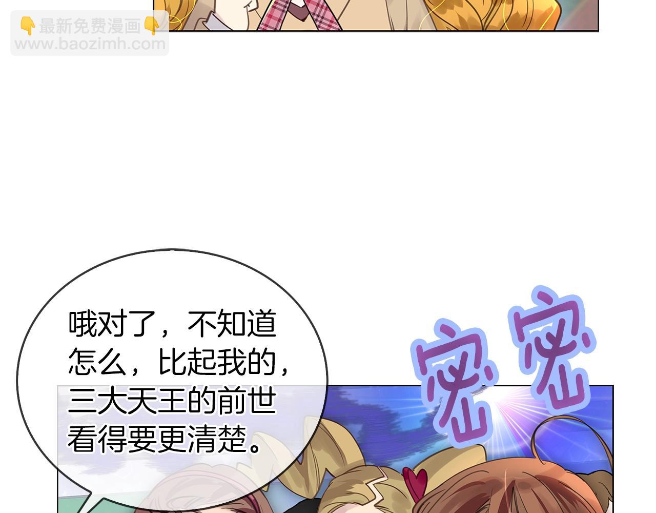番外完结篇117