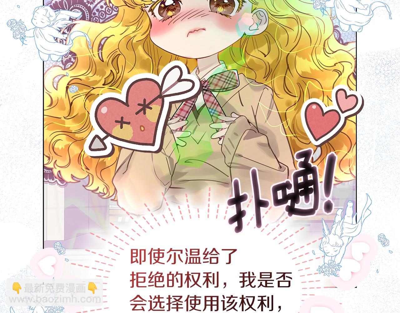 番外完结篇12