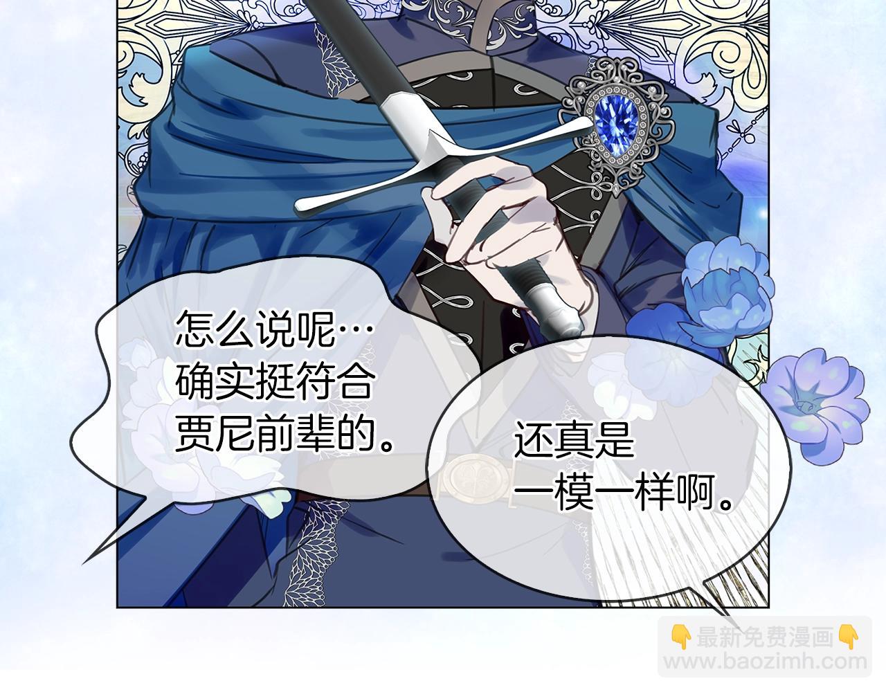 番外完结篇122