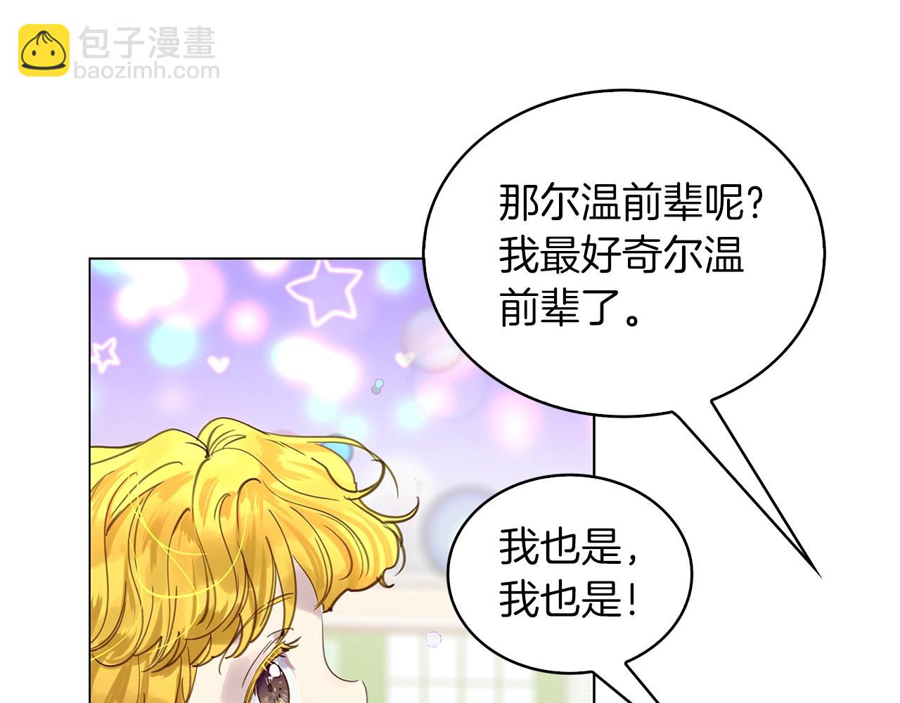 番外完结篇123