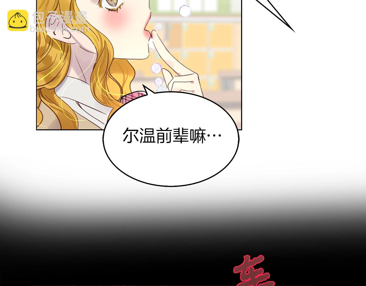 番外完结篇124