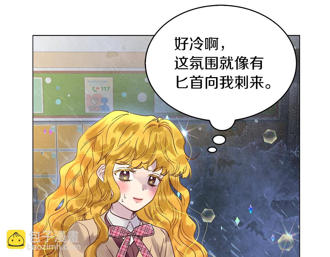 番外完结篇129