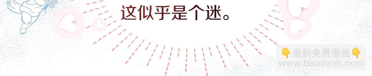 番外完结篇13
