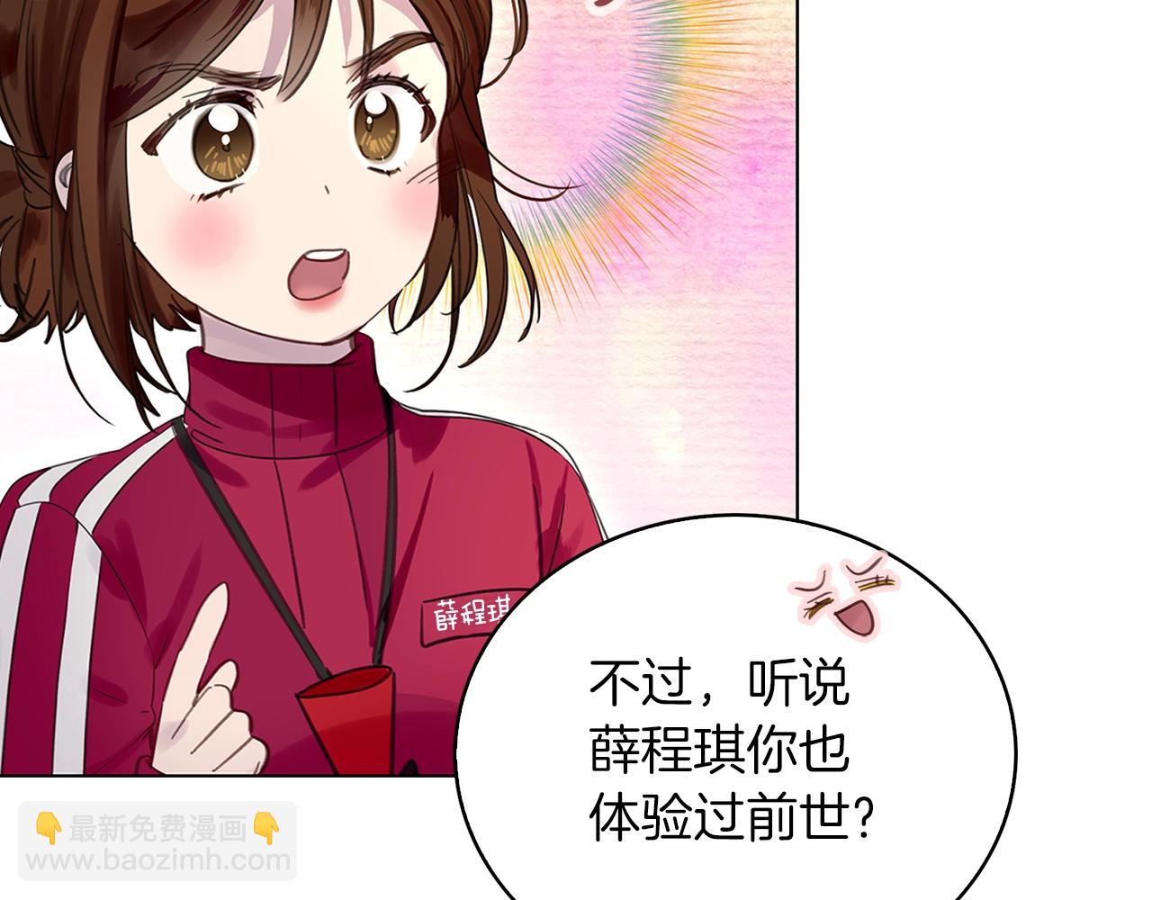 番外完结篇131