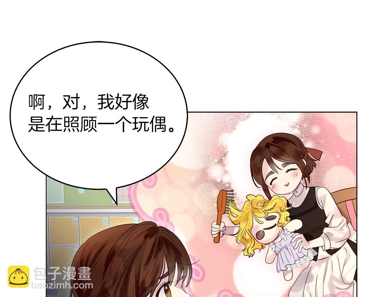 番外完结篇133