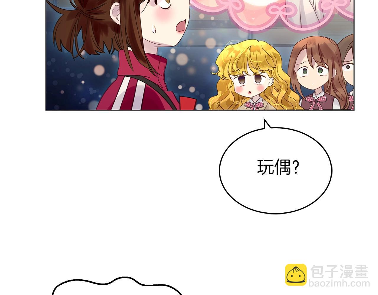 番外完结篇134