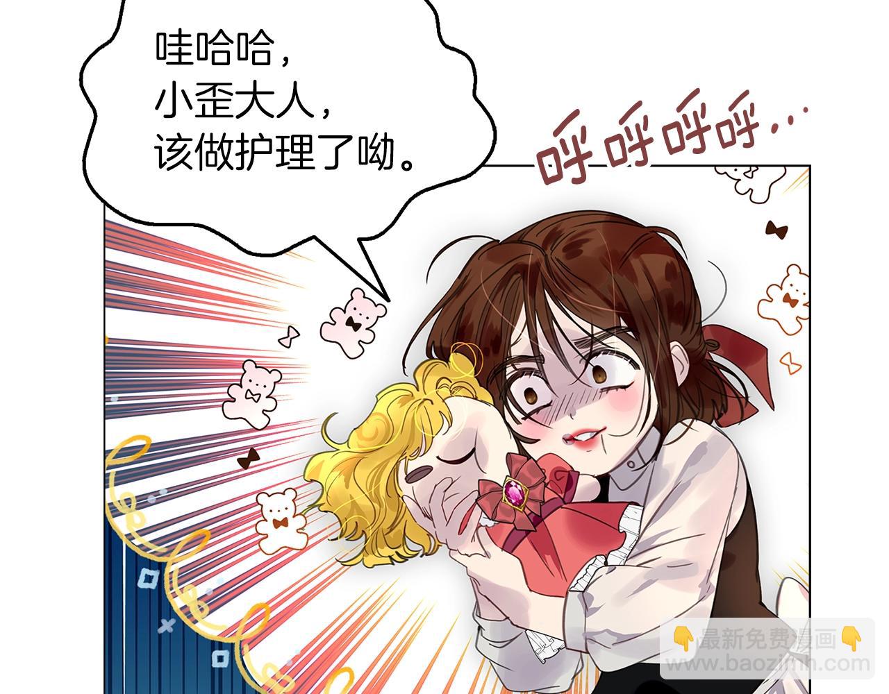 番外完结篇135