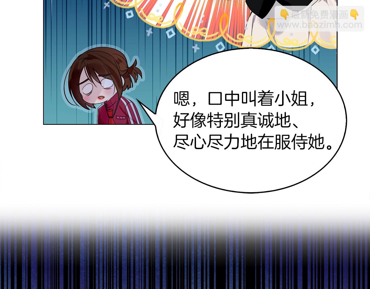 番外完结篇136