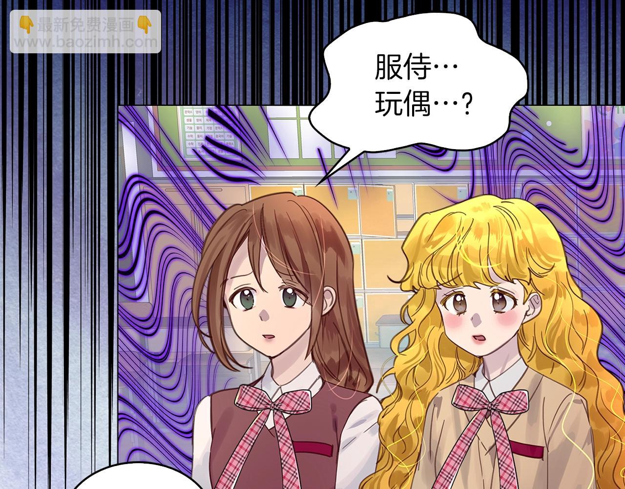 番外完结篇137